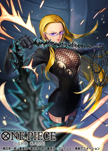 Kalifa (One Piece) Rule 34 Image