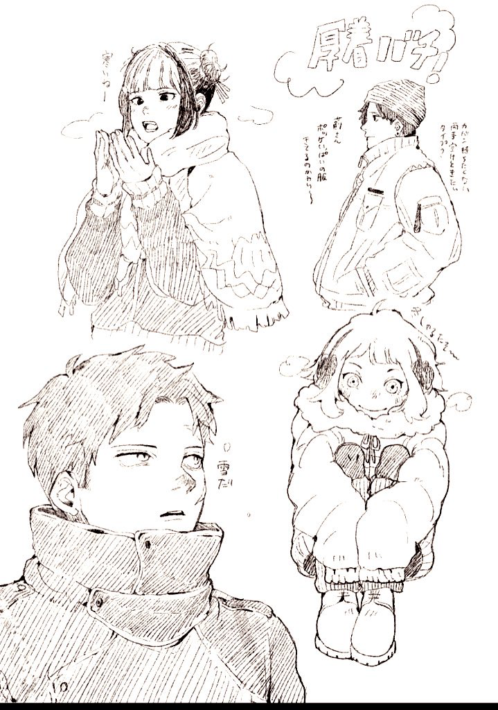 Hinao (Kagurabachi) Rule 34 Image
