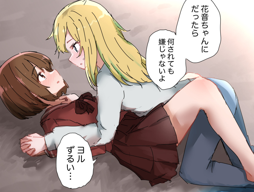 Yoru No Kurage Wa Oyogenai Rule 34 Image