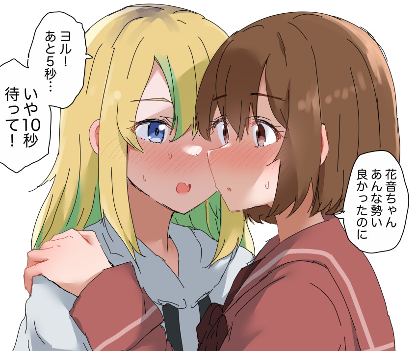 Yoru No Kurage Wa Oyogenai Rule 34 Image