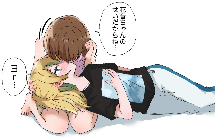 Yoru No Kurage Wa Oyogenai Rule 34 Image