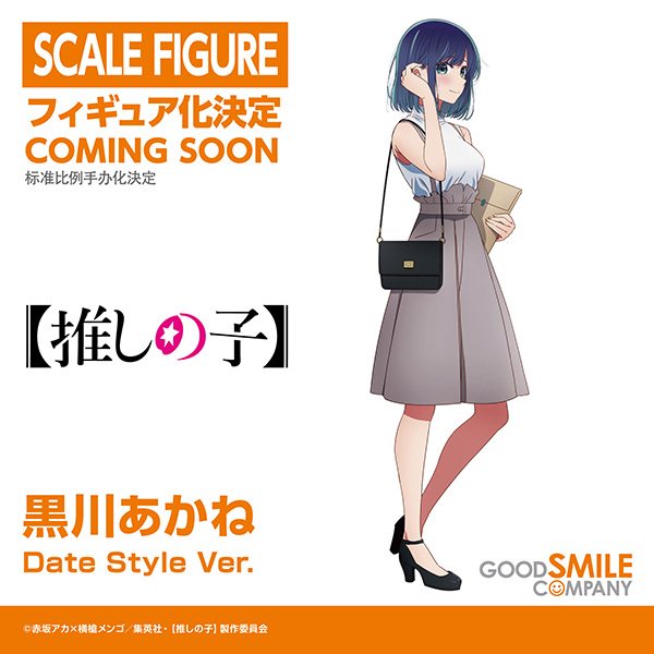 Kurokawa Akane (Oshi No Ko) Rule 34 Image