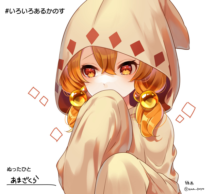 Character Request (Bemani) Rule 34 Image