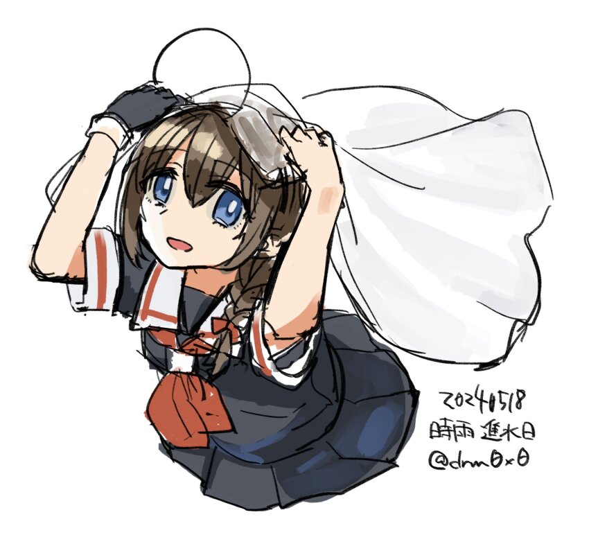 Shigure (Kancolle) Rule 34 Image