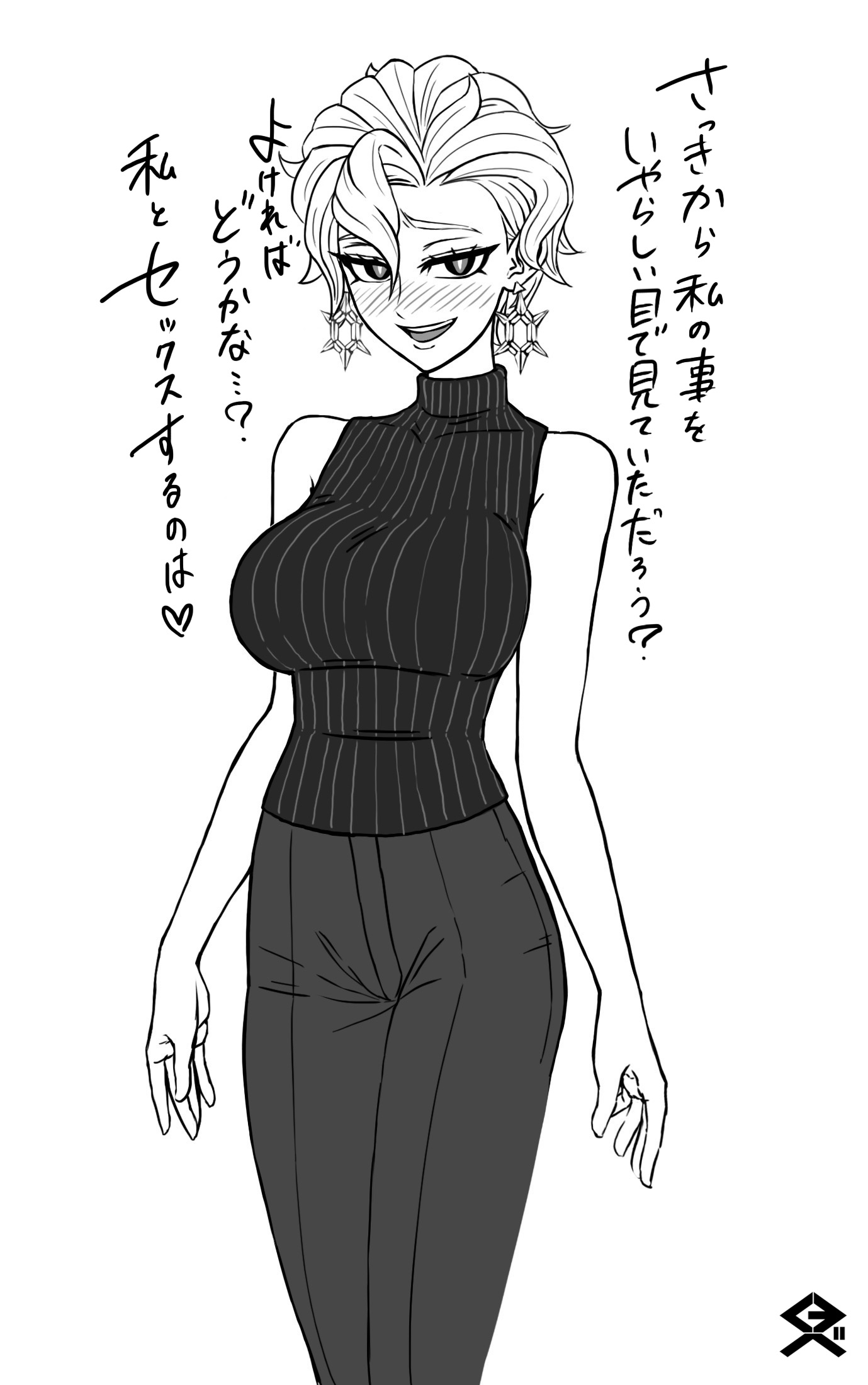 Briar (Pokemon) Rule 34 Image