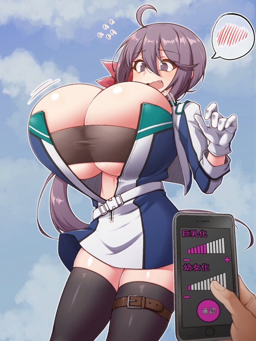 Kantai Collection Rule 34 Image