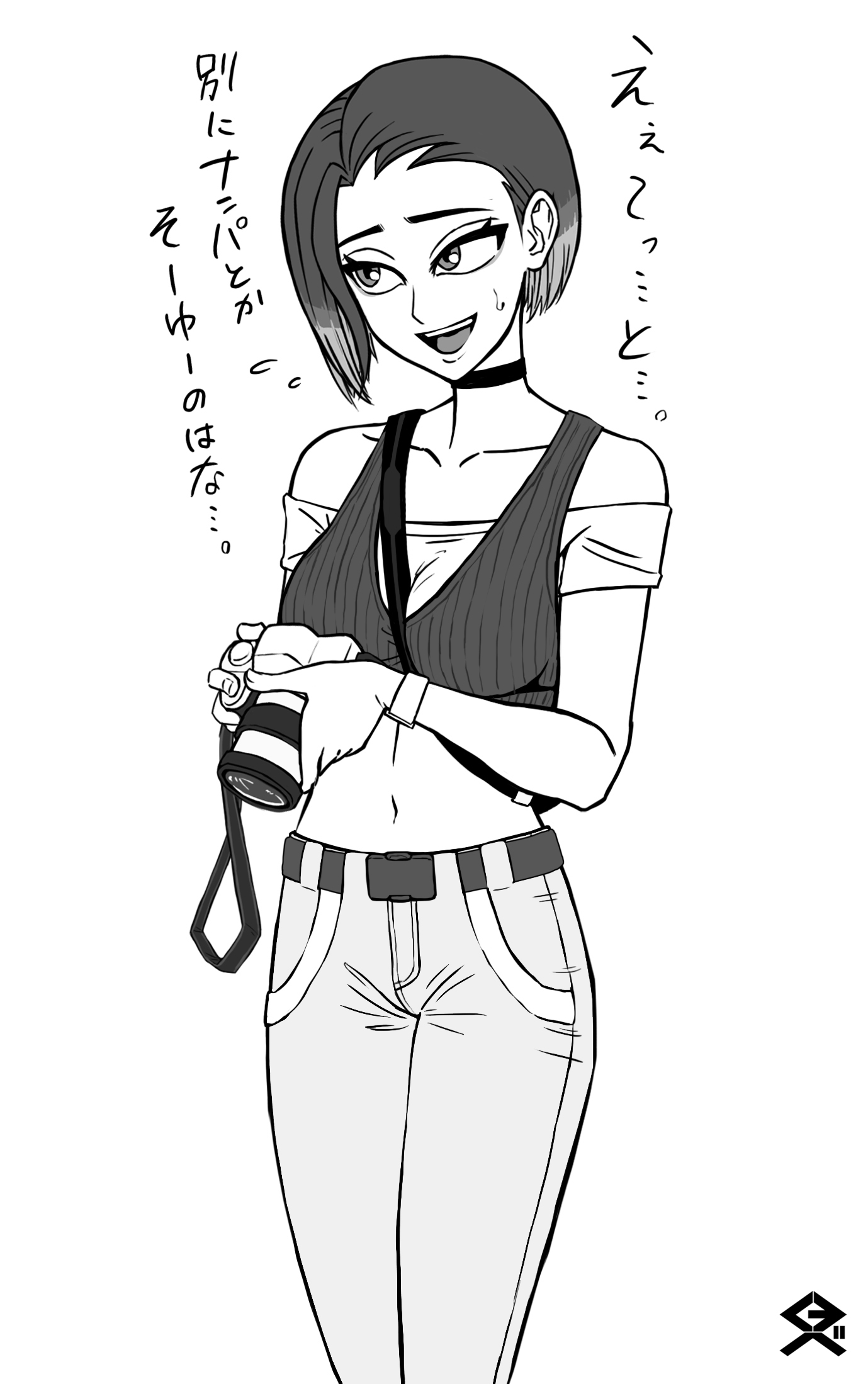 Perrin (Pokemon) Rule 34 Image