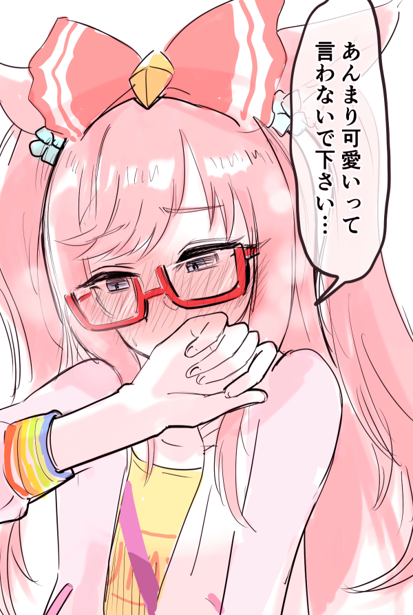 Agnes Digital (Umamusume) Rule 34 Image
