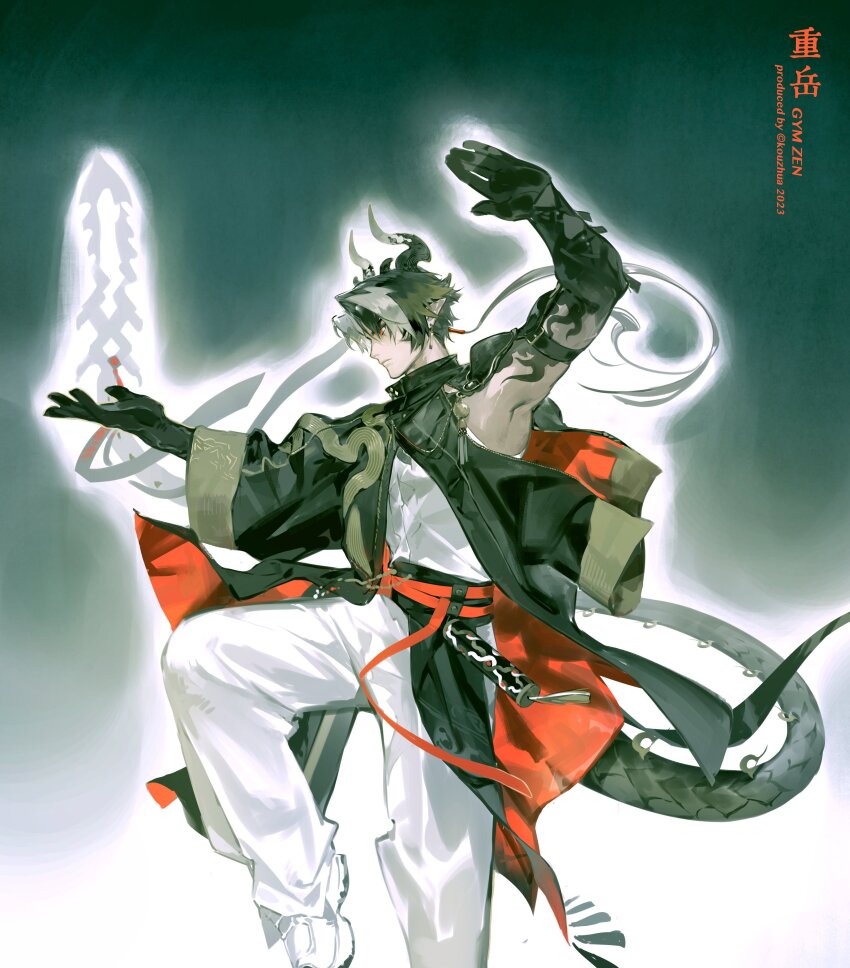 Arknights Rule 34 Image