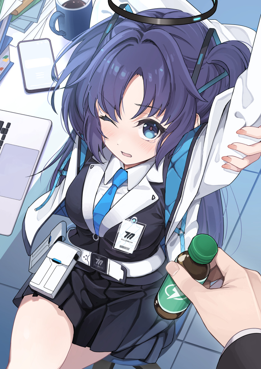 Yuuka (Blue Archive) Rule 34 Image