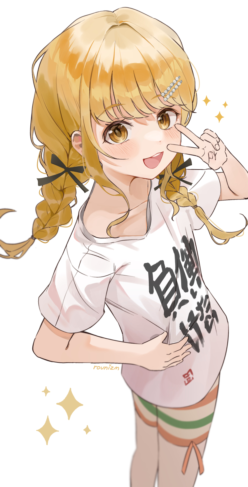Fujita Kotone (Gakuen Idolmaster) Rule 34 Image