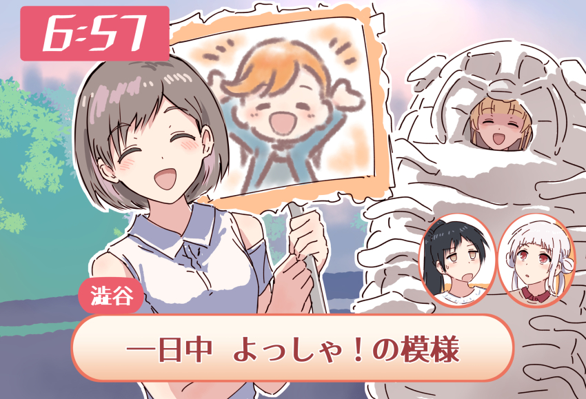 Arashi Chisato (Love Live!) Rule 34 Image