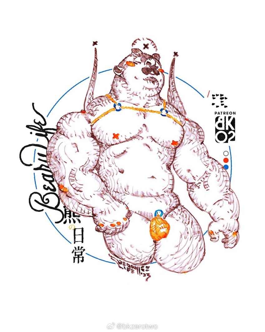 Original Rule 34 Image