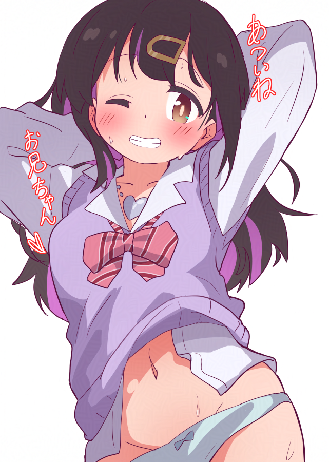 Oyama Mihari (Onii-Chan Wa Oshimai!) Rule 34 Image