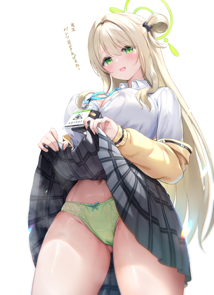 Nonomi (Blue Archive) Rule 34 Image