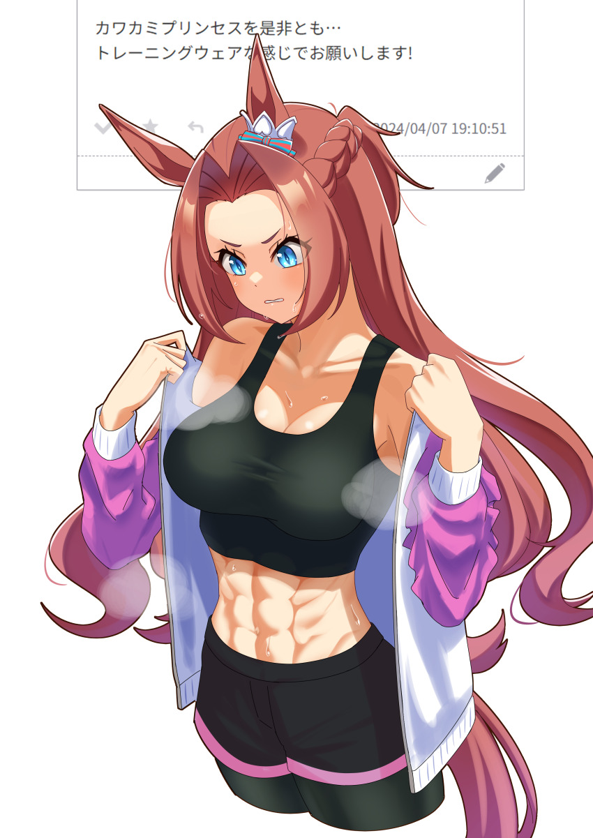 Kawakami Princess (Umamusume) Rule 34 Image