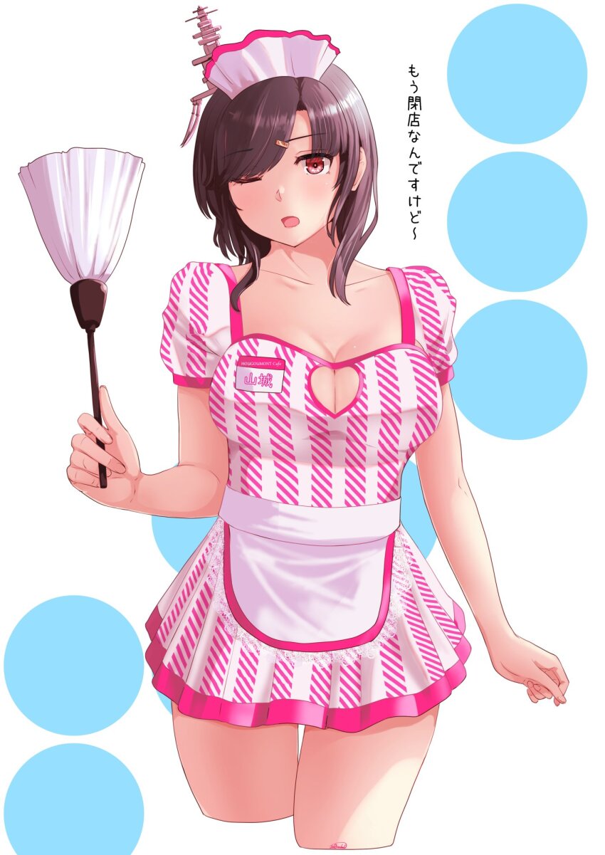 Kantai Collection Rule 34 Image