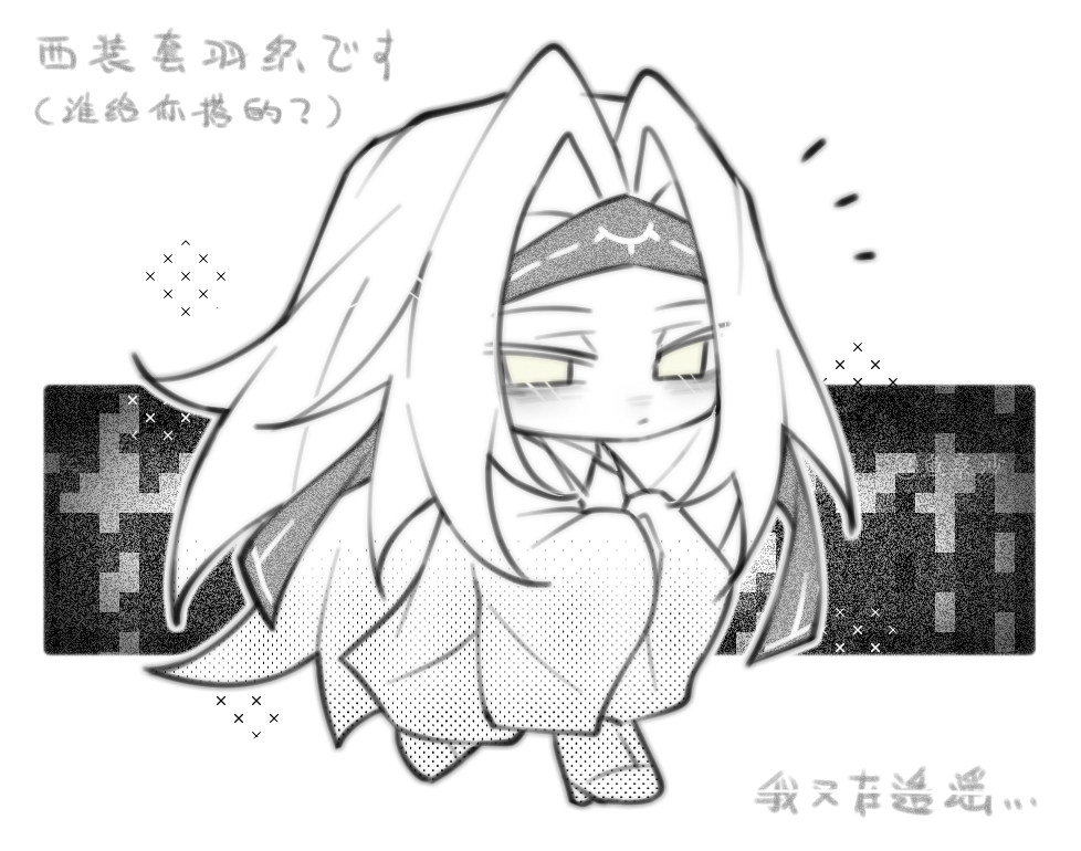 Chibi Rule 34 Image