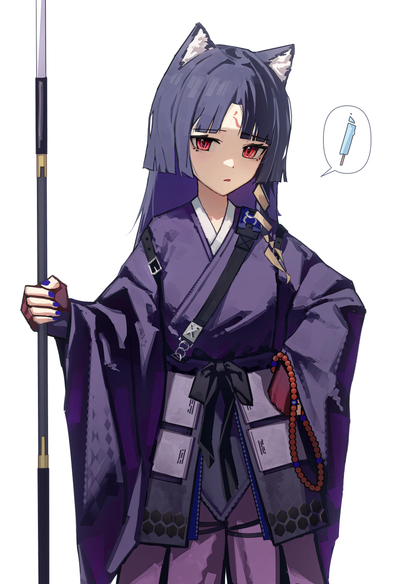 Saga (Arknights) Rule 34 Image