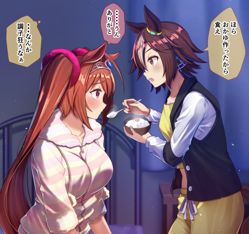 Daiwa Scarlet (Umamusume) Rule 34 Image