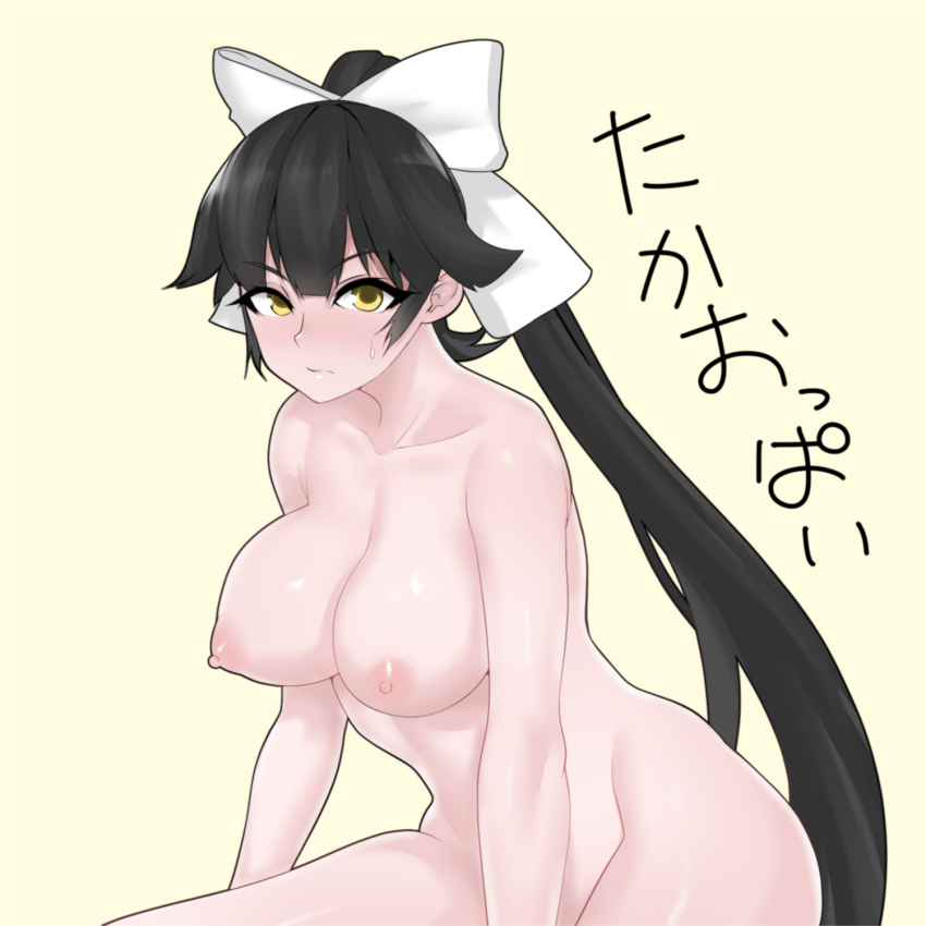 Takao (Azur Lane) Rule 34 Image