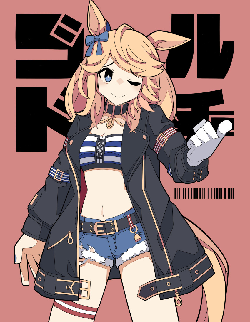 Gold City (Umamusume) Rule 34 Image