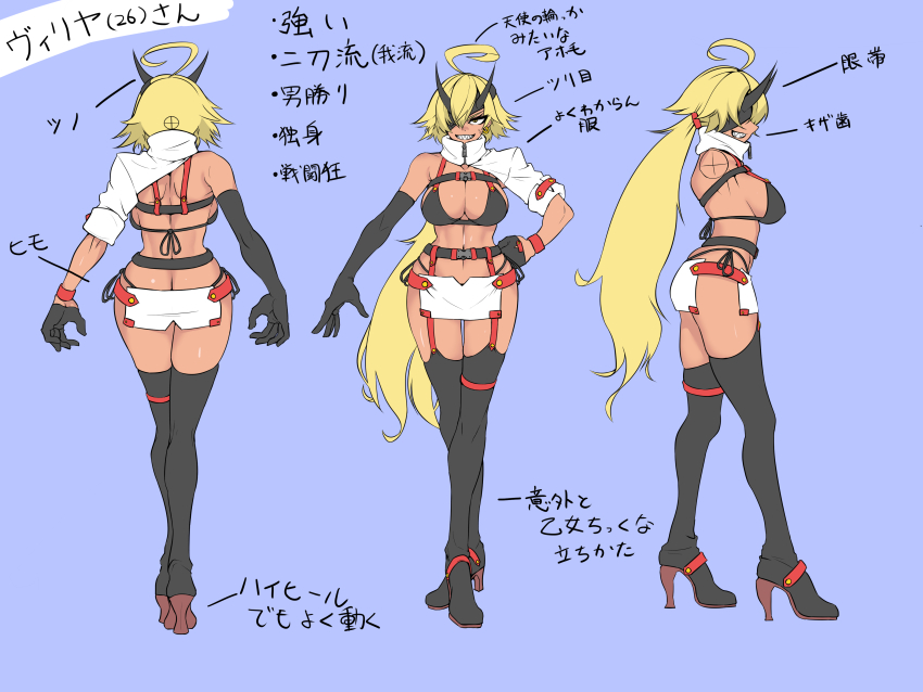 Original Rule 34 Image