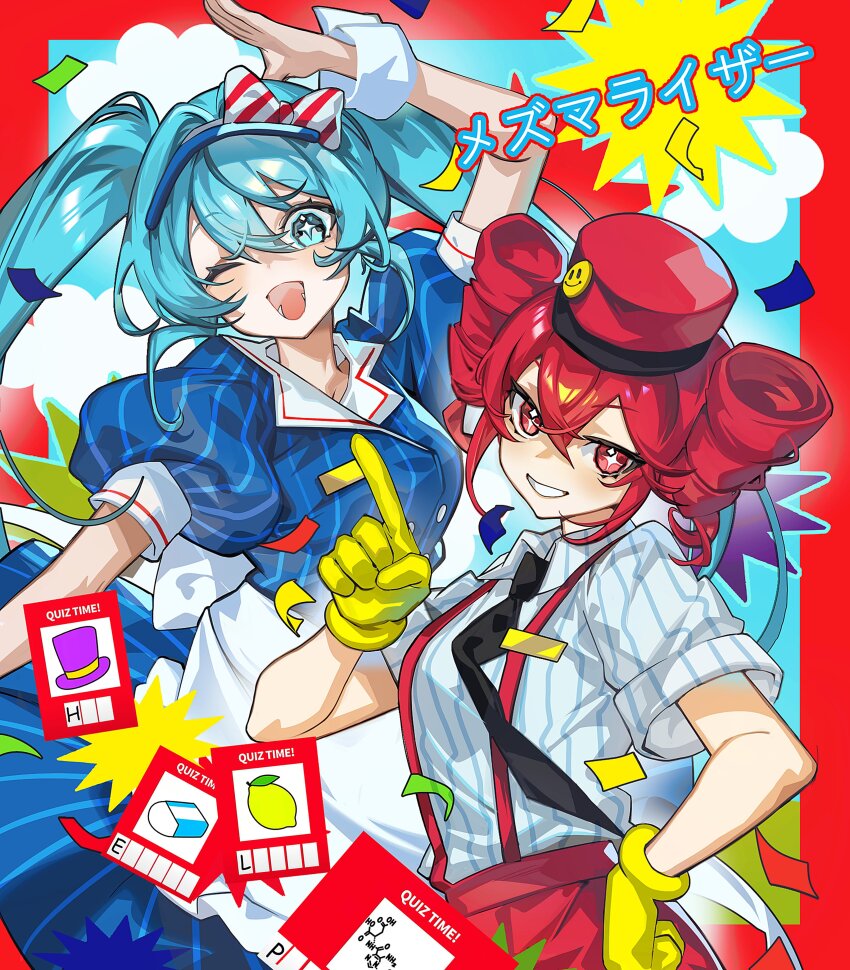 Hatsune Miku (Mesmerizer (Vocaloid)) Rule 34 Image