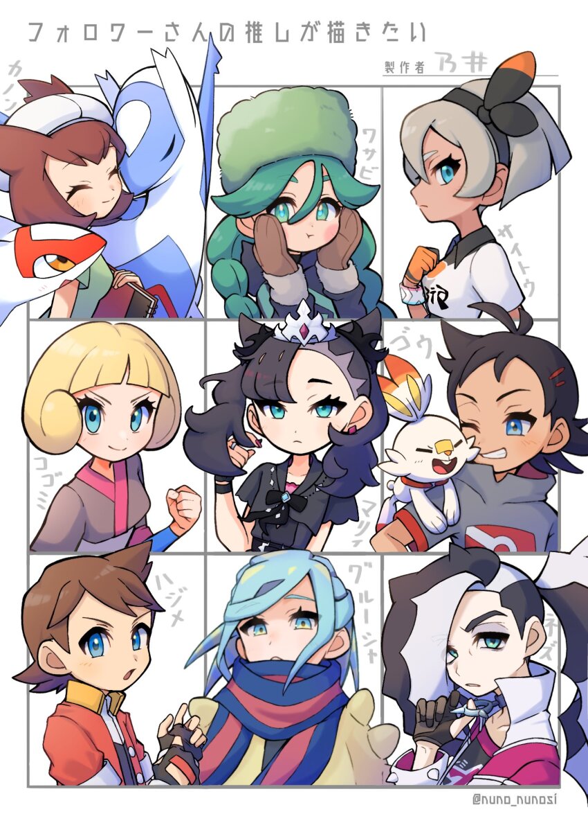 Bea (Pokemon) Rule 34 Image