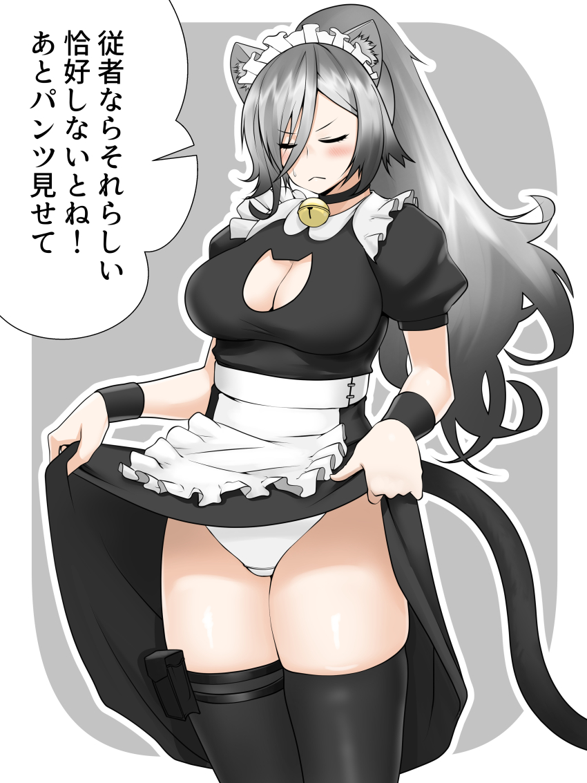 Schwarz (Arknights) Rule 34 Image