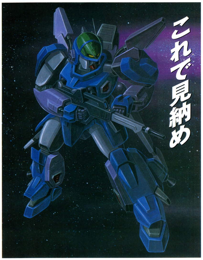 Animedia Rule 34 Image