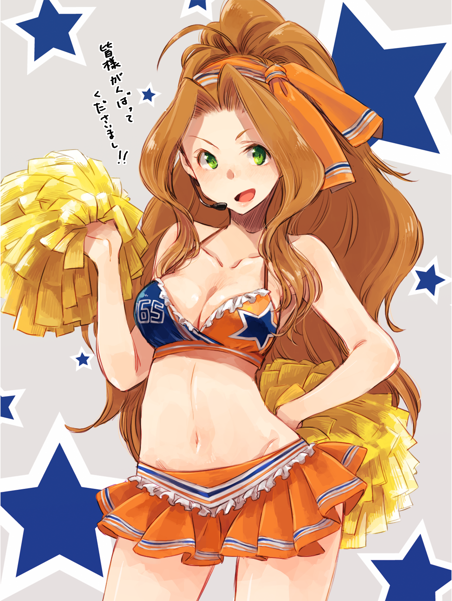 Idolmaster Rule 34 Image