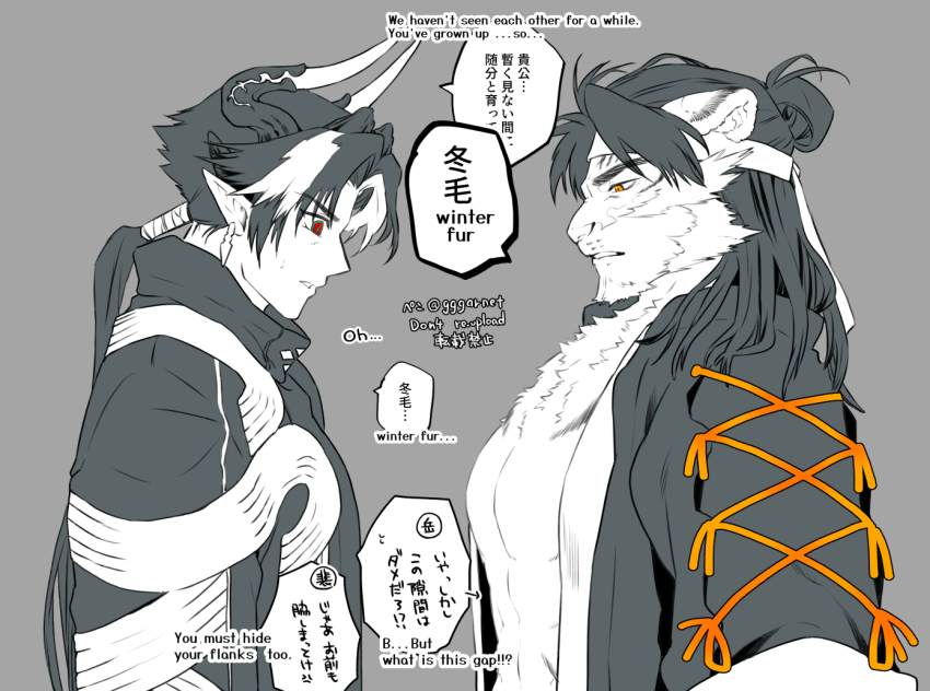 Arknights Rule 34 Image
