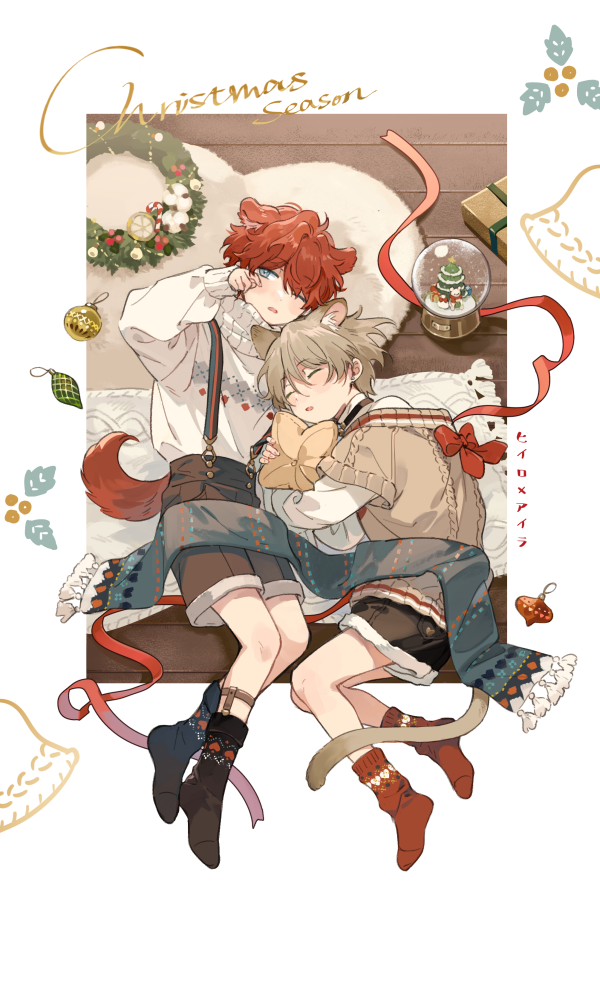 Ensemble Stars! Rule 34 Image