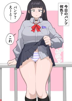 Assha (Schector) Rule 34 Image