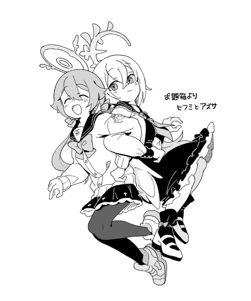 Azusa (Blue Archive) Rule 34 Image
