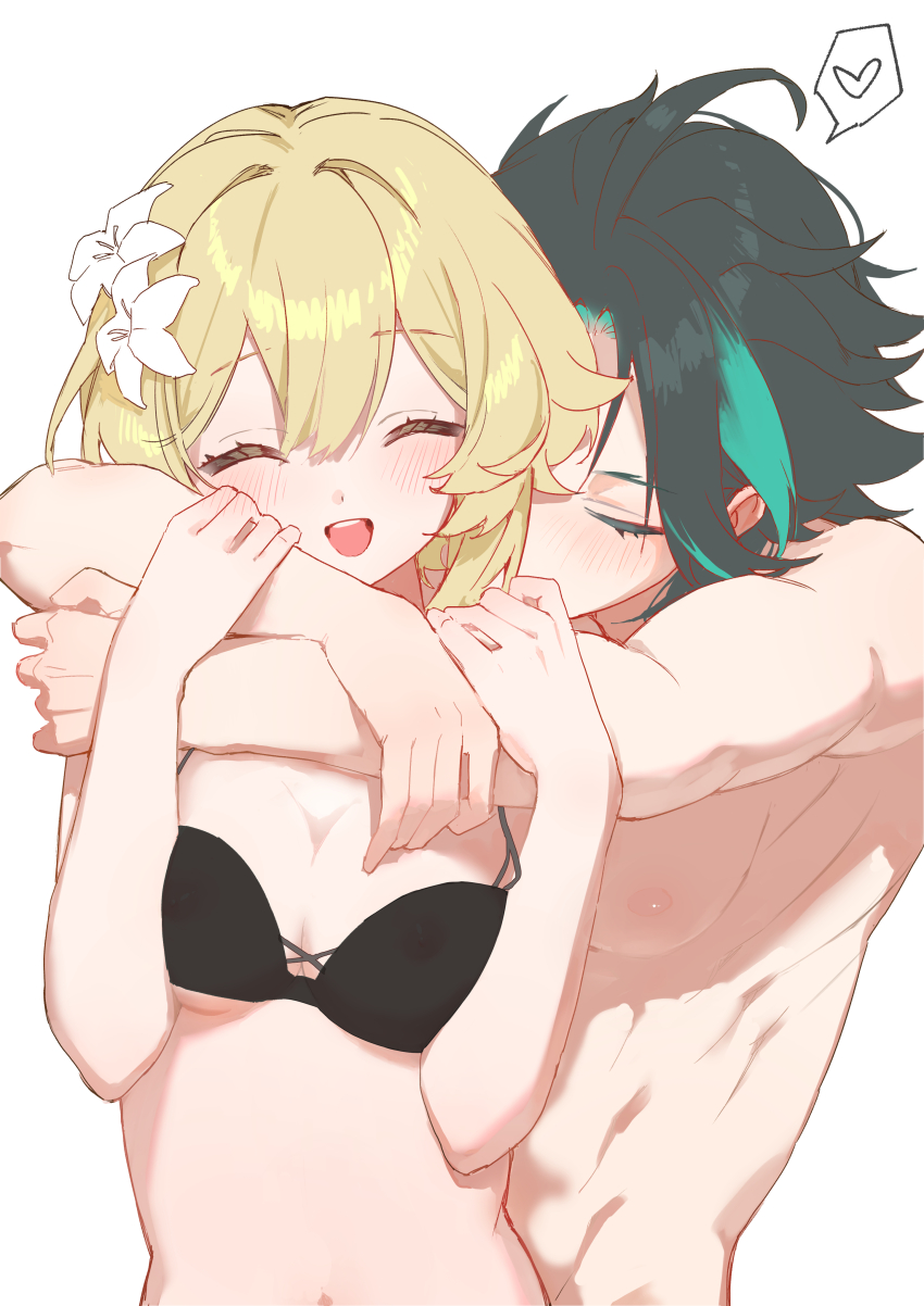 Lumine (Genshin Impact) Rule 34 Image