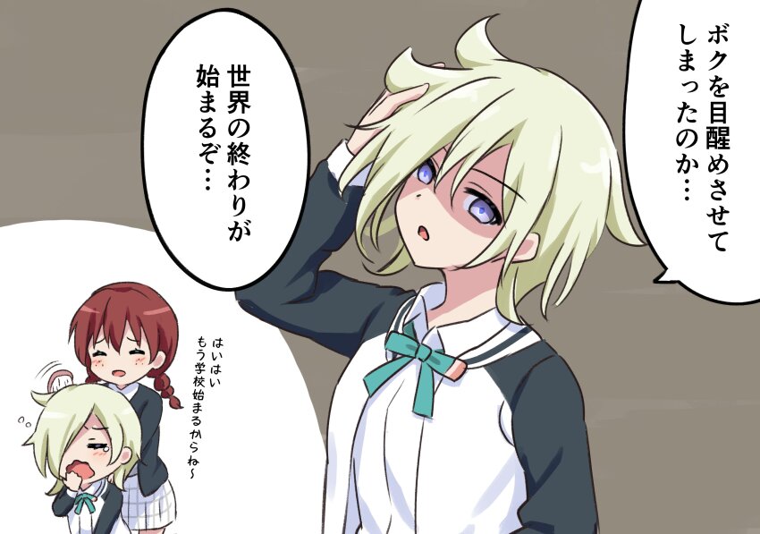 Emma Verde (Love Live!) Rule 34 Image