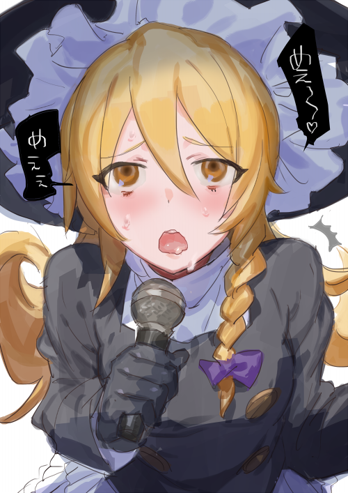 Kirisame Marisa (Cookie (Touhou)) Rule 34 Image