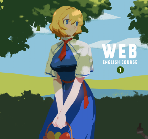 Alice Margatroid (Cookie (Touhou)) Rule 34 Image