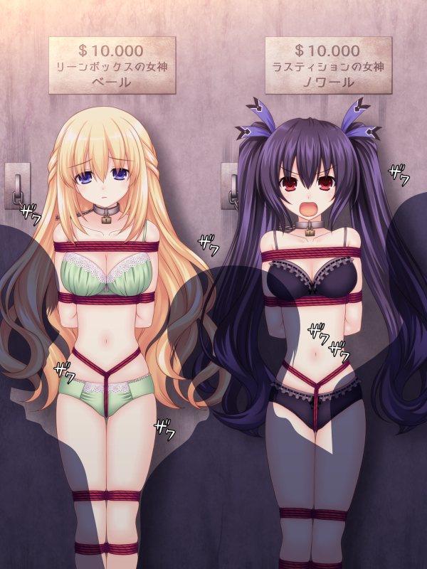 Noire (Neptunia (Series)) Rule 34 Image