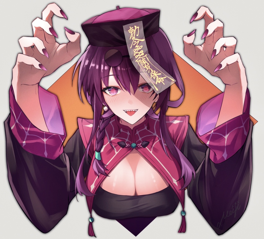 Kafka (Honkai: Star Rail) Rule 34 Image