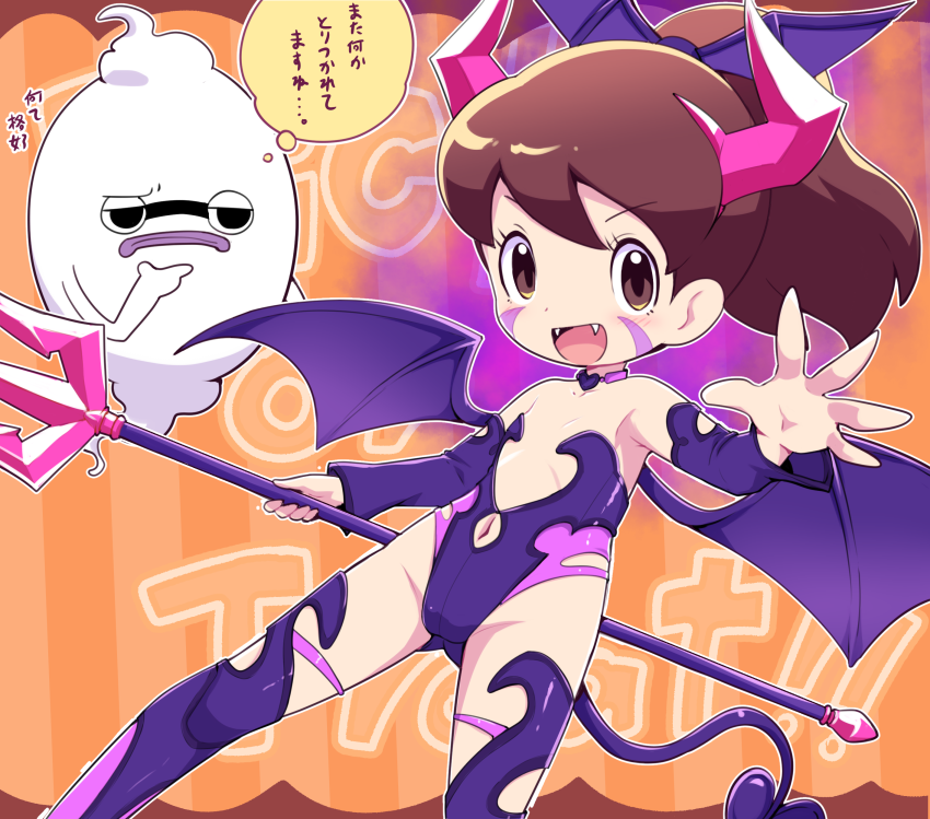 Kodama Fumika (Halloween) Rule 34 Image