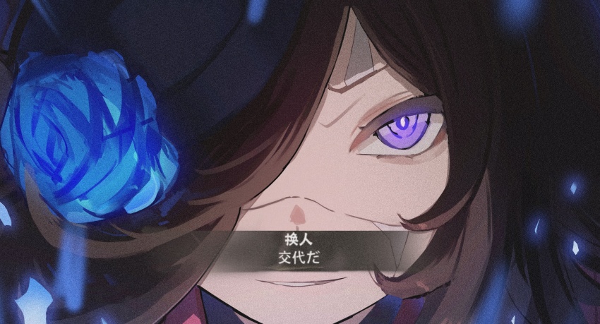 Rice Shower (Umamusume) Rule 34 Image