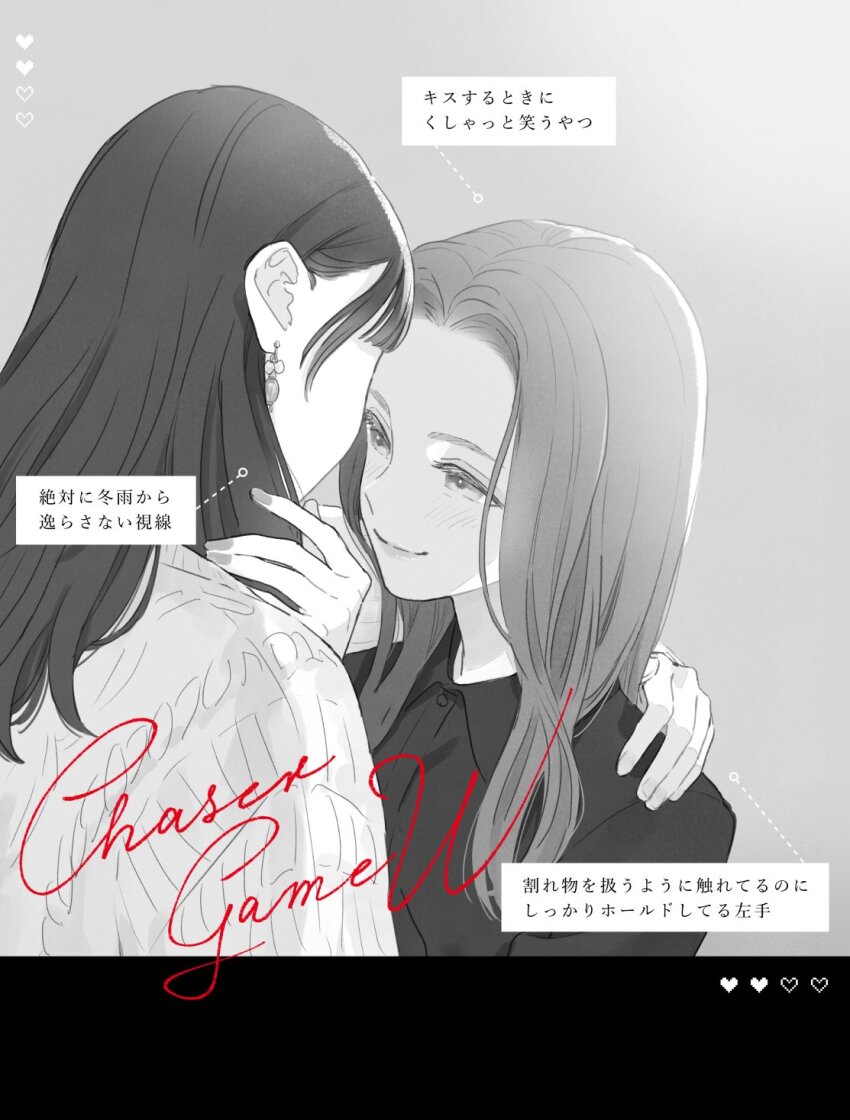 Blush Rule 34 Image
