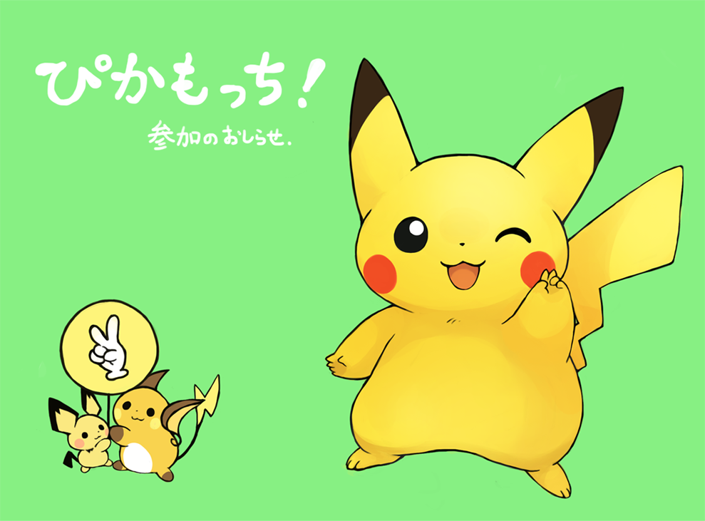 Gen 1 Pokemon (Nintendo) Rule 34 Image