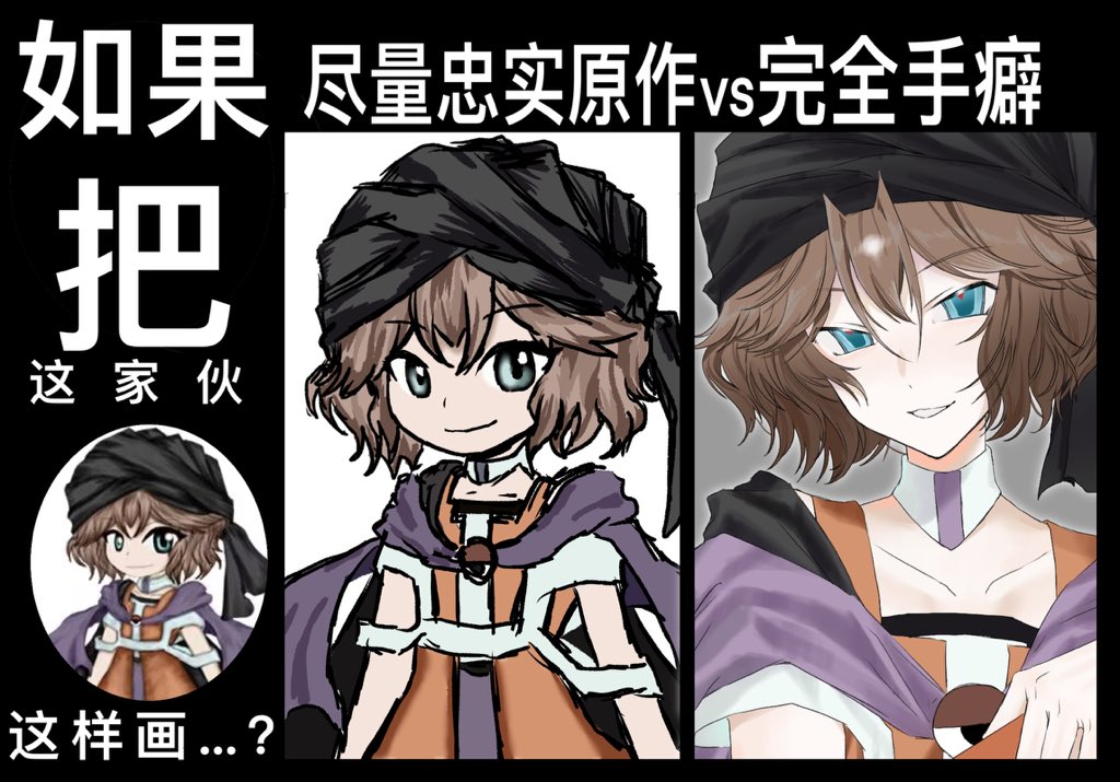 Kuzu Suzumi (Len'En) Rule 34 Image