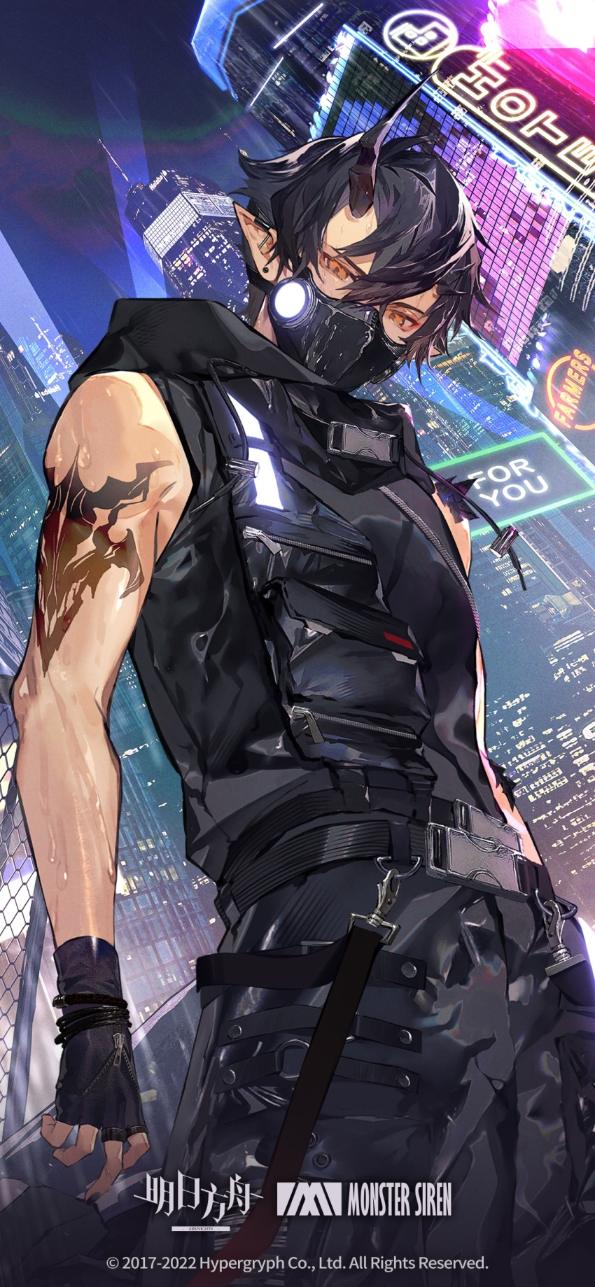 Arknights Rule 34 Image