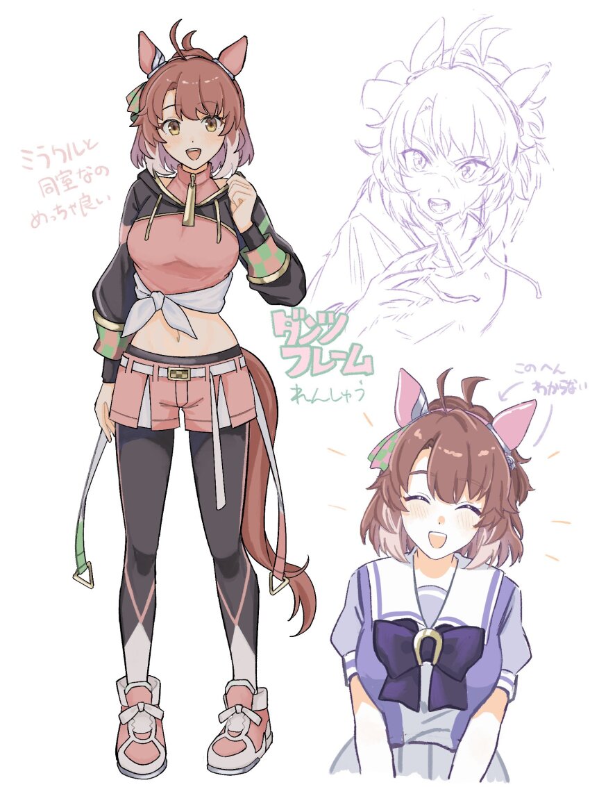 Dantsu Flame (Center Spotlight) (Umamusume) Rule 34 Image