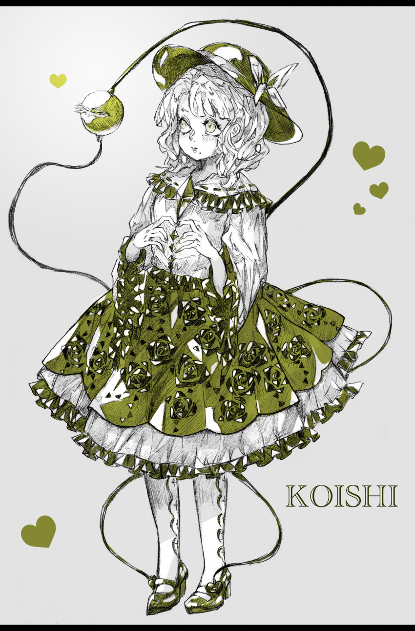 Komeiji Koishi (Touhou) Rule 34 Image
